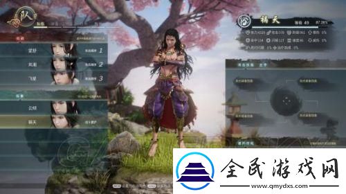 神舞幻想怎么能做到最大輸出
