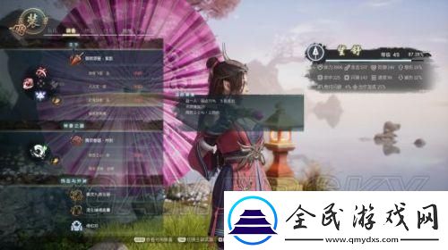 神舞幻想怎么能做到最大輸出
