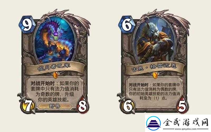 爐石傳說新版砰砰計劃傳說級18奇數騎卡組搭配攻略