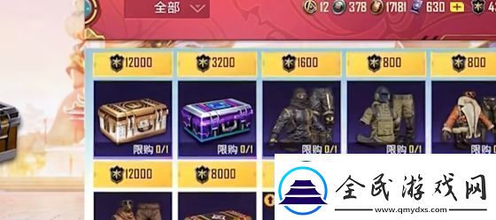 和平精英ss25更新內容匯總一覽