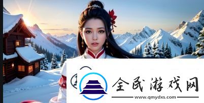 如何在線觀看成全視頻全集高清版