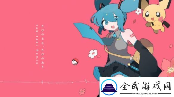 寶可夢