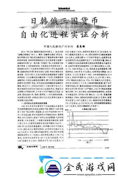 日韓產(chǎn)品和歐美產(chǎn)品的區(qū)別