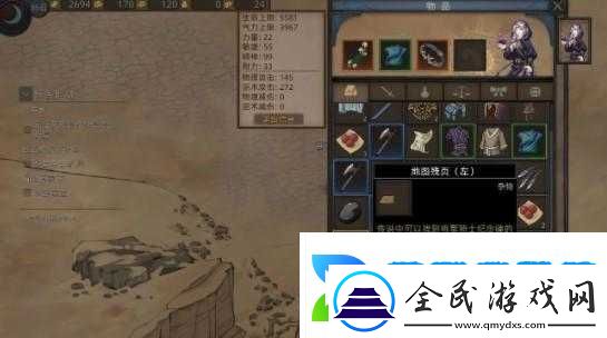 部落與手游將軍騎士任務(wù)攻略