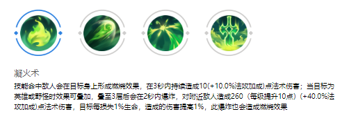 曙光英雄陸遜玩法介紹