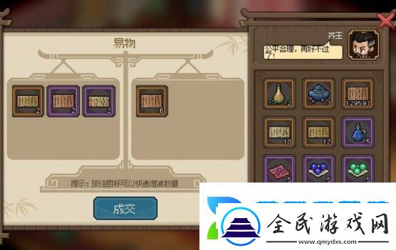 大俠立志傳開局五維加點推薦