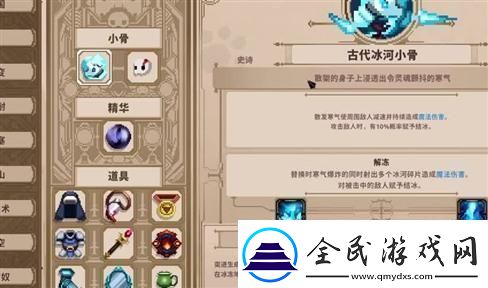飛升任務需要多久才能完成突破極限探尋無限的可能性！
