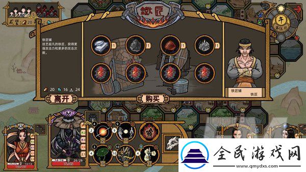 山河伏妖錄法寶怎么合成