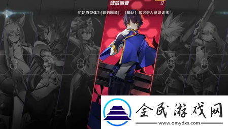 蒼翼混沌效應(yīng)正式版什么時(shí)候出