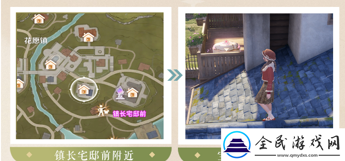無限暖暖心愿原野游記第五天怎么過