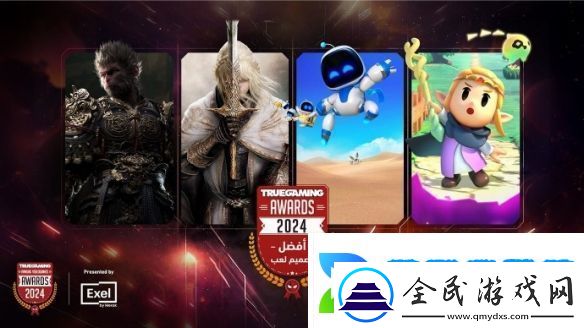 袈裟又多一件黑神話