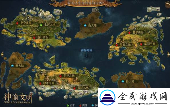 神諭文明新手攻略基礎(chǔ)操作技巧教程