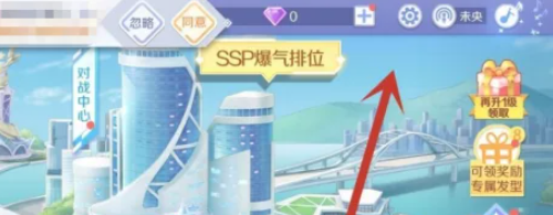 qq炫舞怎么調畫質