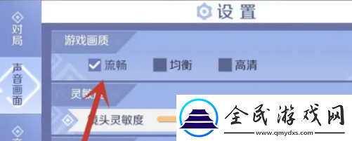 qq炫舞怎么調畫質