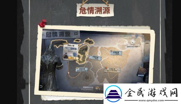 明日之后危情溯源活動怎么玩