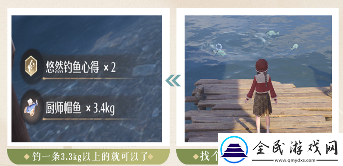 無限暖暖心愿原野游記第五天怎么過