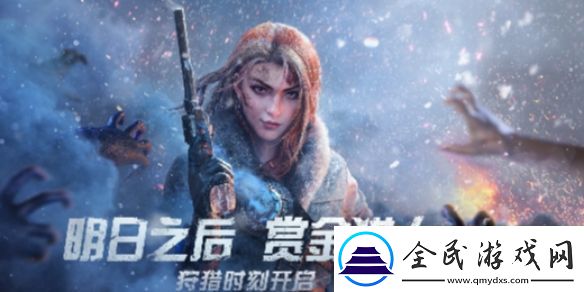 明日之后危情溯源活動怎么玩