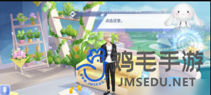 qq炫舞怎么調畫質