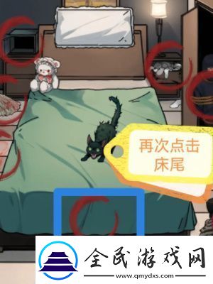 隱秘檔案之消失女友攻略