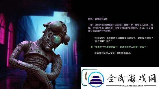 生物朋克恐怖冒險游戲被竊世界之城Steam頁面開放