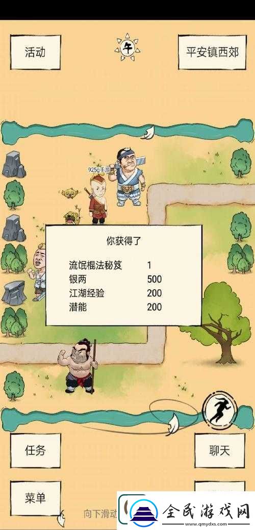 暴走英雄壇中棍系武器獲取的多種實用方法及詳細攻略指南