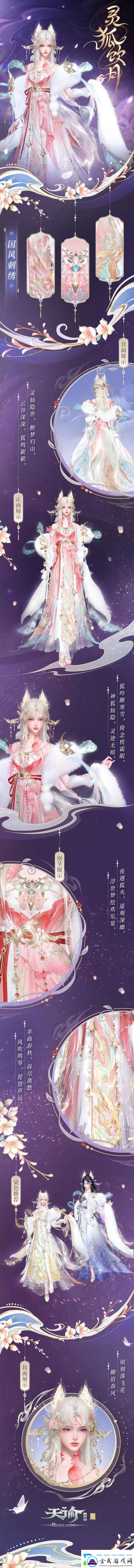 “無盡秘境”單人模式即將開放！猩紅之影玩法拓展至本服階段！