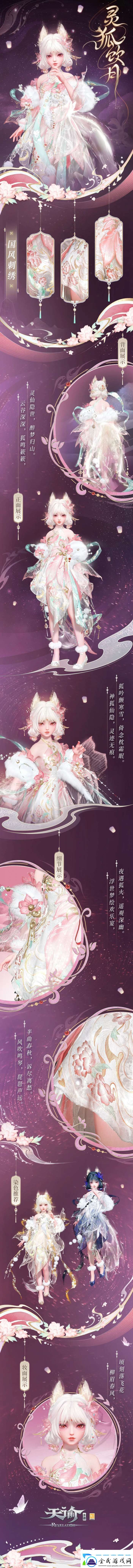 “無盡秘境”單人模式即將開放！猩紅之影玩法拓展至本服階段！