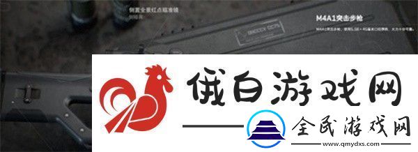 三角洲行動(dòng)強(qiáng)力武器有哪些