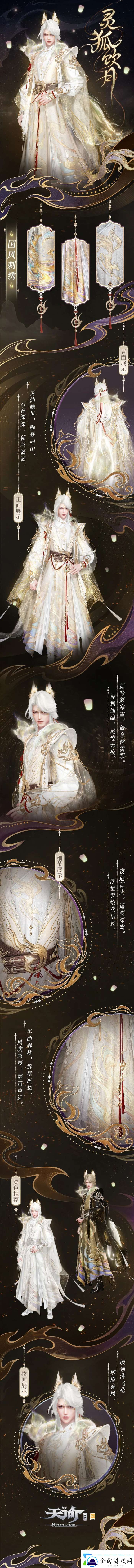 “無盡秘境”單人模式即將開放！猩紅之影玩法拓展至本服階段！