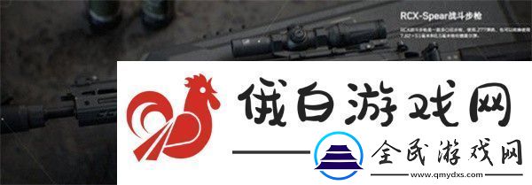 三角洲行動(dòng)強(qiáng)力武器有哪些