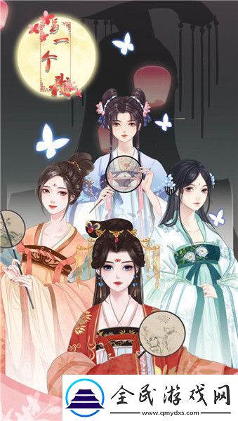 另一個我2