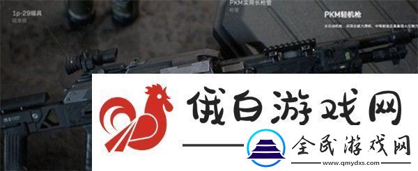 三角洲行動(dòng)強(qiáng)力武器有哪些