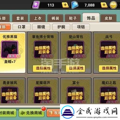 街籃手游PF角色時(shí)裝屬性選擇全面解析與實(shí)戰(zhàn)攻略