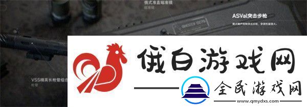 三角洲行動(dòng)強(qiáng)力武器有哪些