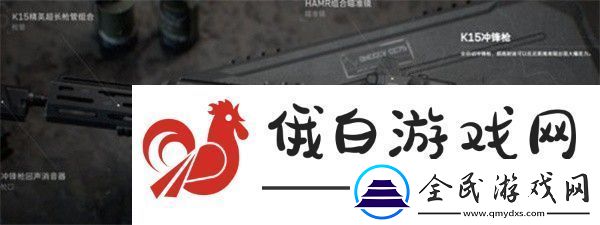 三角洲行動(dòng)強(qiáng)力武器有哪些