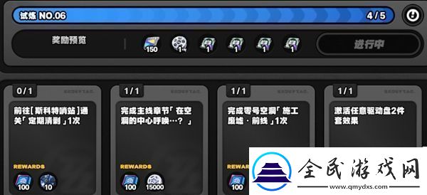 絕區零繩等級怎么快速提高