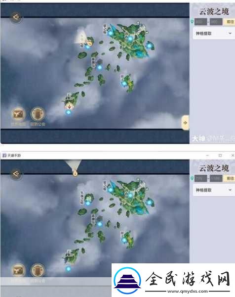 天諭手游景點尋人任務全解析