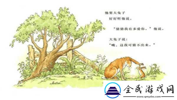 兒子耕種母親的田