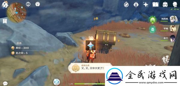原神巖巔大俠往事完成攻略