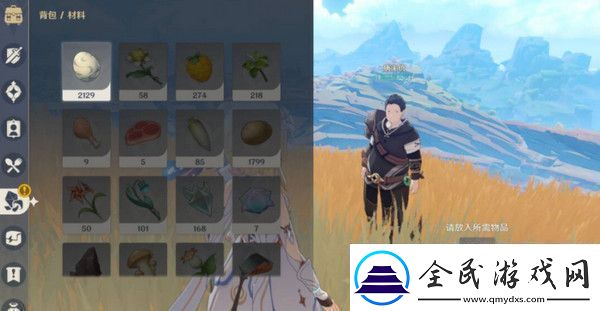 原神巖巔大俠往事完成攻略
