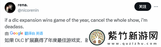 國外游戲博主吐槽TGA新規(guī)