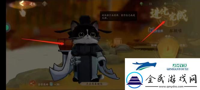 忘川風(fēng)華錄東坡喵怎么獲得
