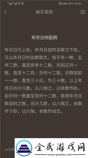 易書屋去廣告版app下載安裝