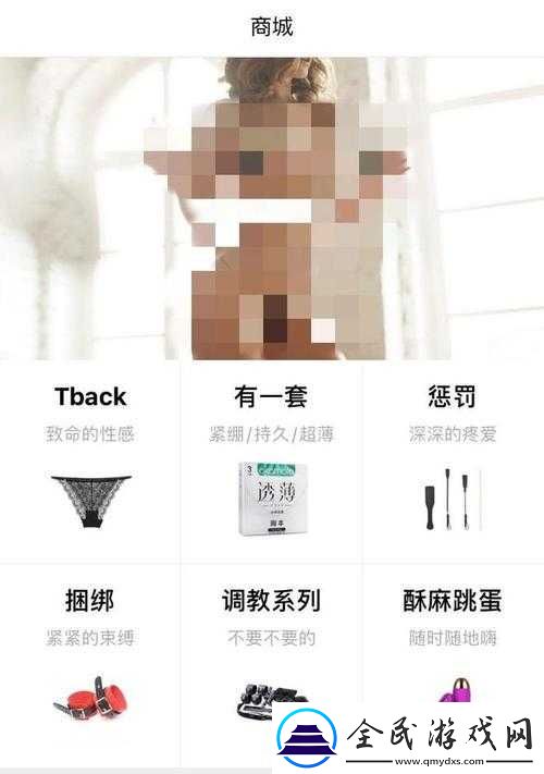 永久免費看黃軟件