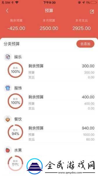 手游秘籍