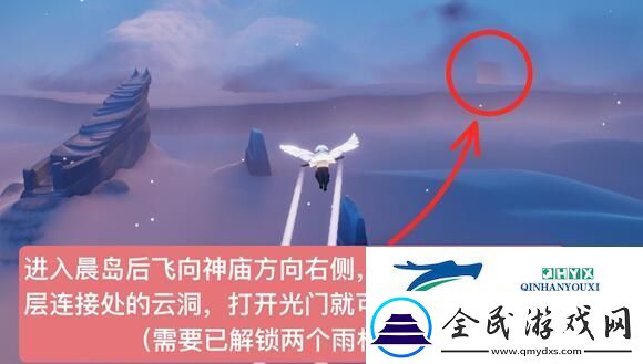 光遇2024年9月19日復(fù)刻先祖在哪