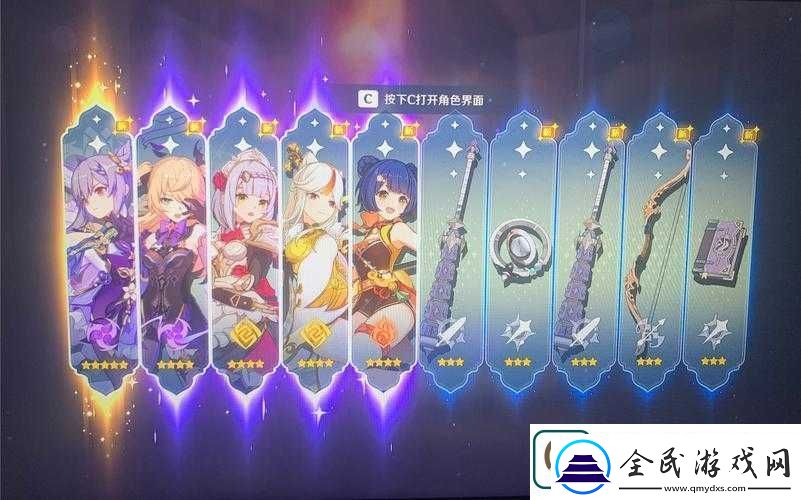 怪物彈珠新手必看