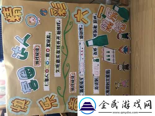 穿越古今盡享樂趣