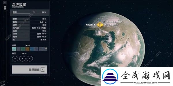 星空STARFIELD幽深洞穴工業箱在哪幽深洞穴工業箱位置詳解