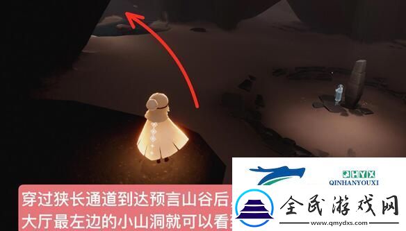 光遇2024年9月19日復(fù)刻先祖在哪